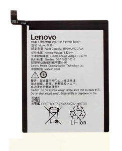Bateria Lenovo BL261 K5 NOTE 3500mAh