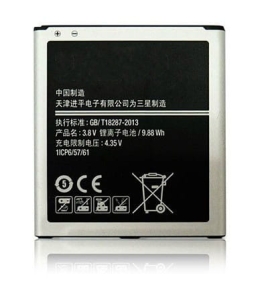 Bateria SAMSUNG J3 2016 J5 G530 2600m EB-BG530BBC