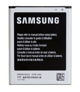 Bateria SAMSUNG EB595675LU NOTE 2 N7100 3100mAh