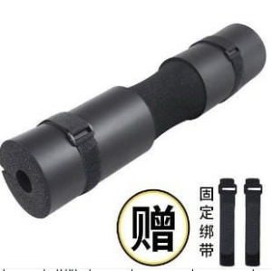 FT49 PIANKOWY OCHRANIACZ KARKU NA SZTANGĘ GRYF