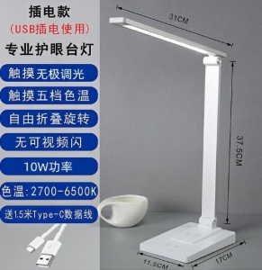 ZD125A LAMPKA LED BIURKOWA