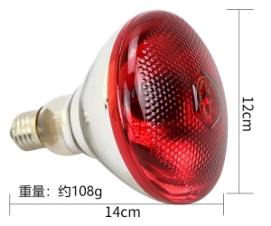 ZD161 PROMIENNIK PODCZERWIENI ŻARÓWKA 175W