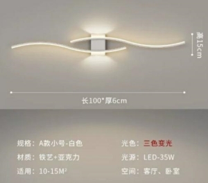 ZD196A LAMPA ŚCIENNA 3 KOLORY ŚWIATŁA 35W BIAŁA