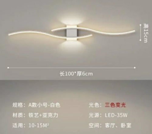 ZD196A LAMPA ŚCIENNA 3 KOLORY ŚWIATŁA 35W BIAŁA