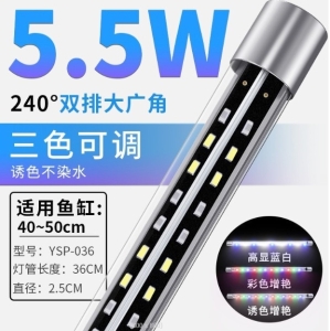 ZD170 LAMPKA AKWARIOWA WODOODPORNA 5.5W 40-50CM